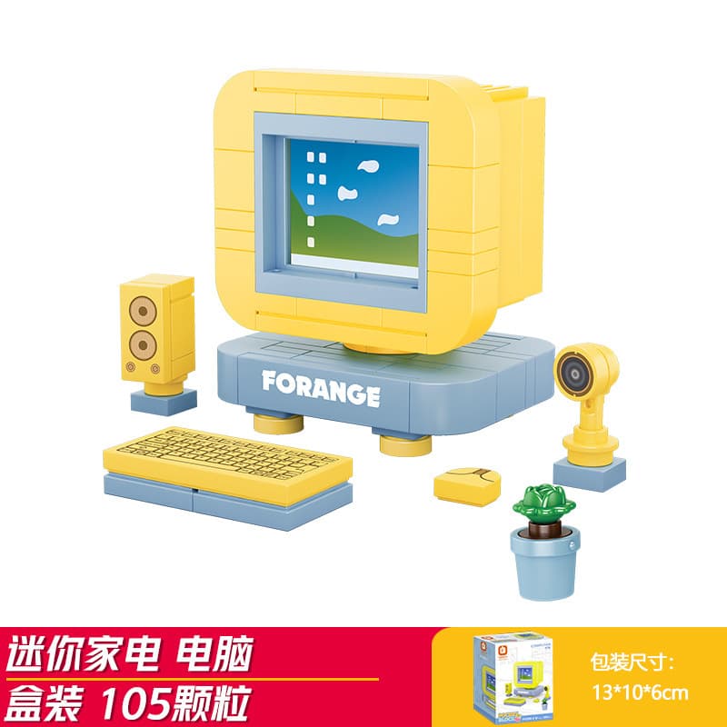 Computer (fangcheng 8280-3)