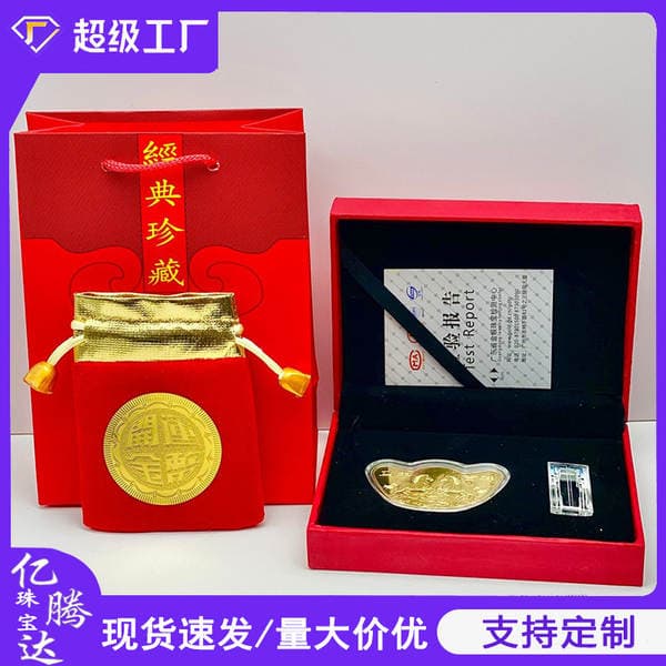 2026 Year of the Horse Lucky Coin Zodiac Horse Metal 3D Relief Commemorative Coin Living Room Office Decoration Gift