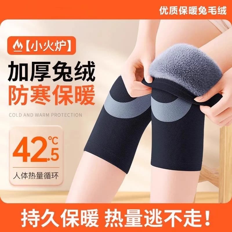 Autumn and winter cycling cold protection elderly fleece-linedthickened knee pads 20827199