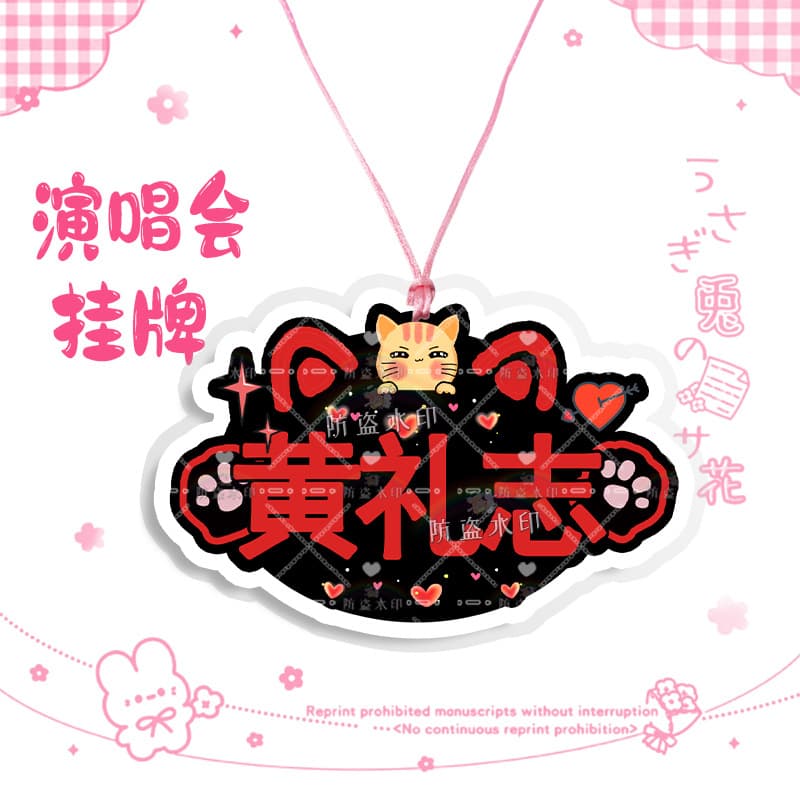 Itzy huang lizhi 24
