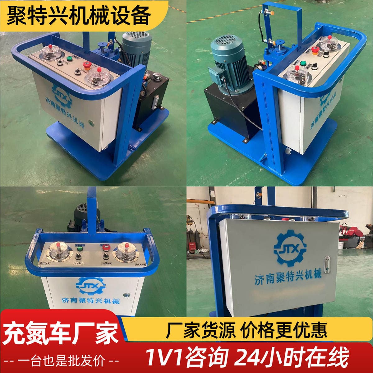 Nitrogen-Filled Vehicle Accumulator Nitrogen Booster High-Pressure Plunger Pump Die-Casting Machine Gas Spring Special Mobile Nitrogen-Filling Cart 4