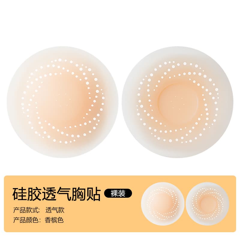 A pair of natural skin (opp outfit)
