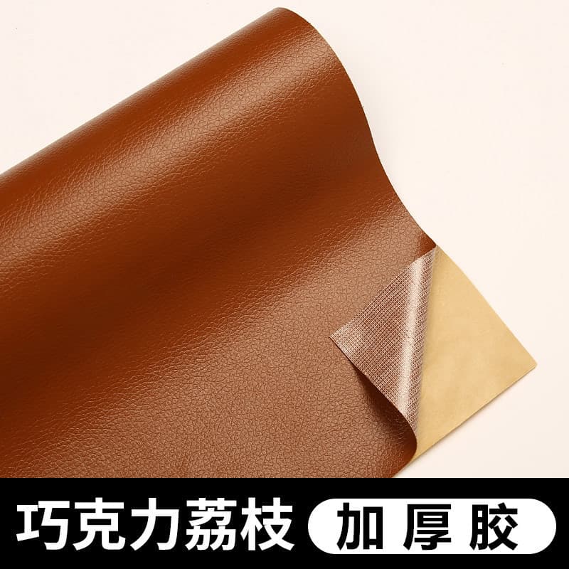 Chocolate [thickened glue]]