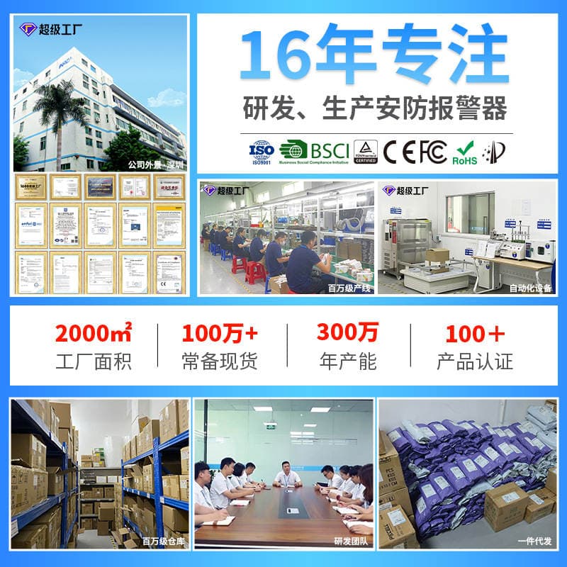 Cross-border new door magnetic alarm remote control light reminder door and window alarm home store anti-theft alarm equipment 4