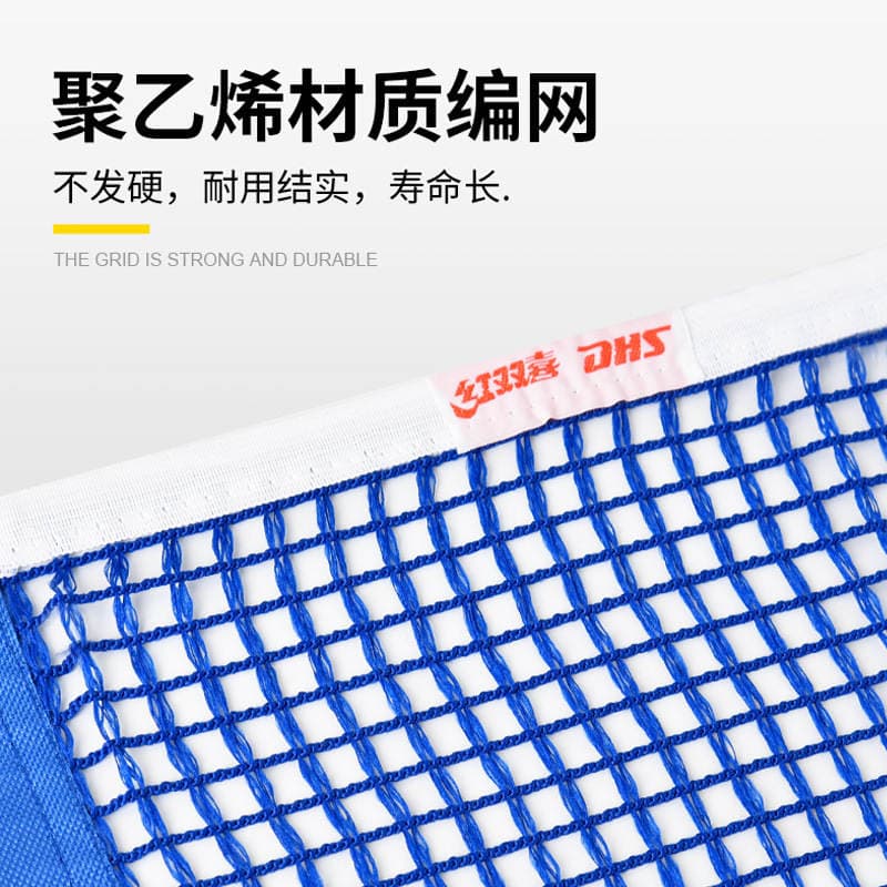Red double happiness table tennis grid 409 P203 P305 P145 P103 P106 and other wholesale and retail 5