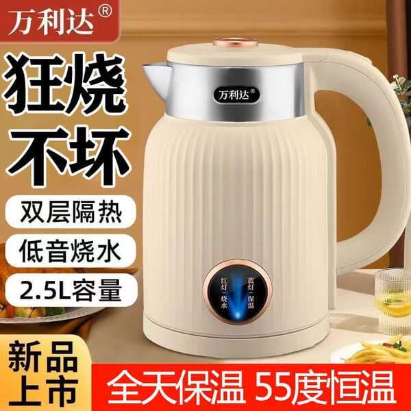 Thermostatic Kettle 2026 New Model Electric Kettle for Home Use, Food-Grade Stainless Steel, Integrated Insulation, Fast Electric Kettle