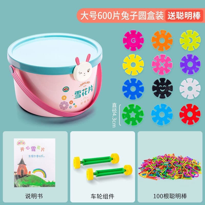[rabbit bucket] large 600 snowflakes + 100 smart sticks