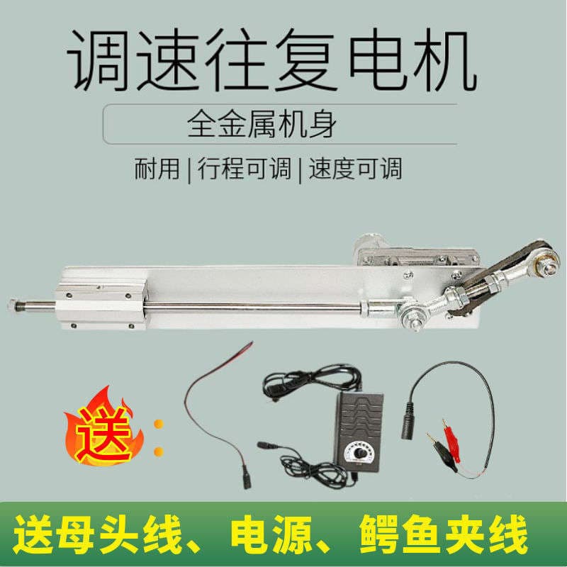 Linear reciprocating motor telescopic mechanism push rod automatic reciprocating motion push-pull motor device linear reciprocating device 2