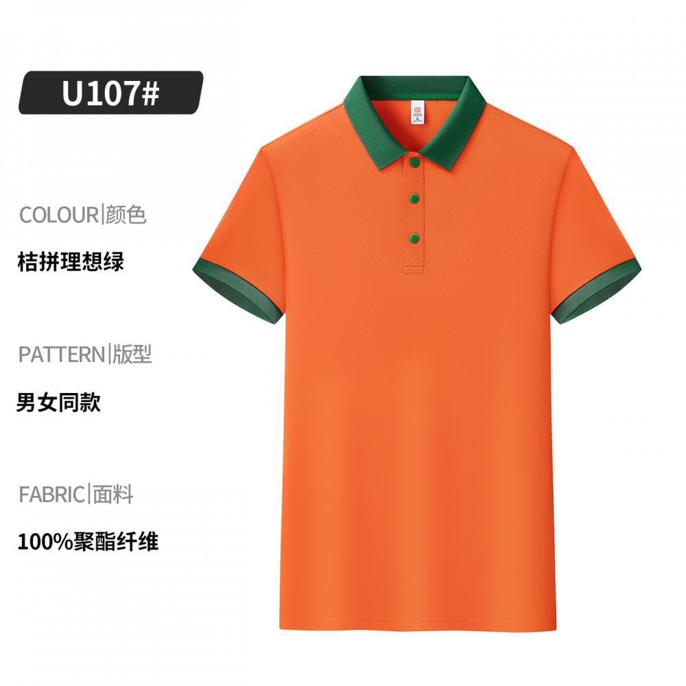 Type b-[cool and breathable] snap button** orange and ideal green