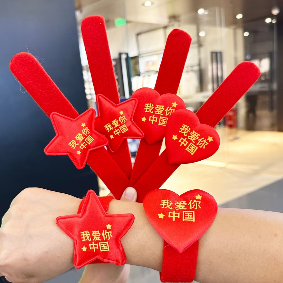 National Day five-pointed star snap bracelet, 1 piece