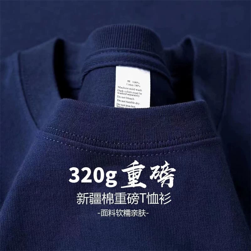 Navy blue [320g heavyweight t-shirt] loose version