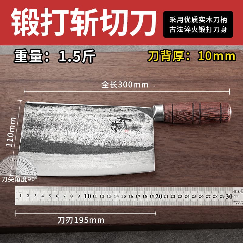 Hand forged (chopping knife) about 0.75kg