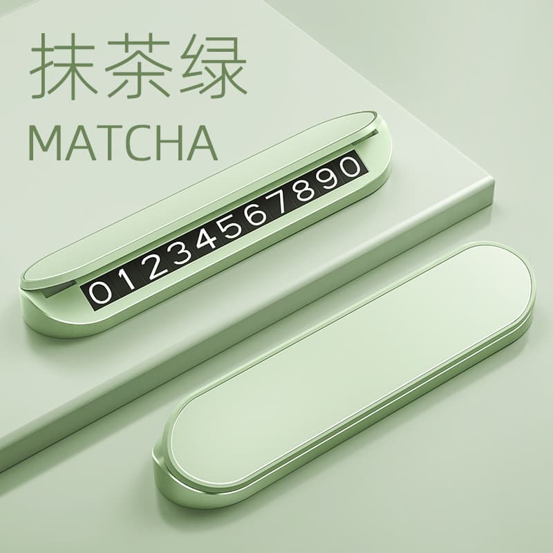 V4 (stop sign matcha color metal style)