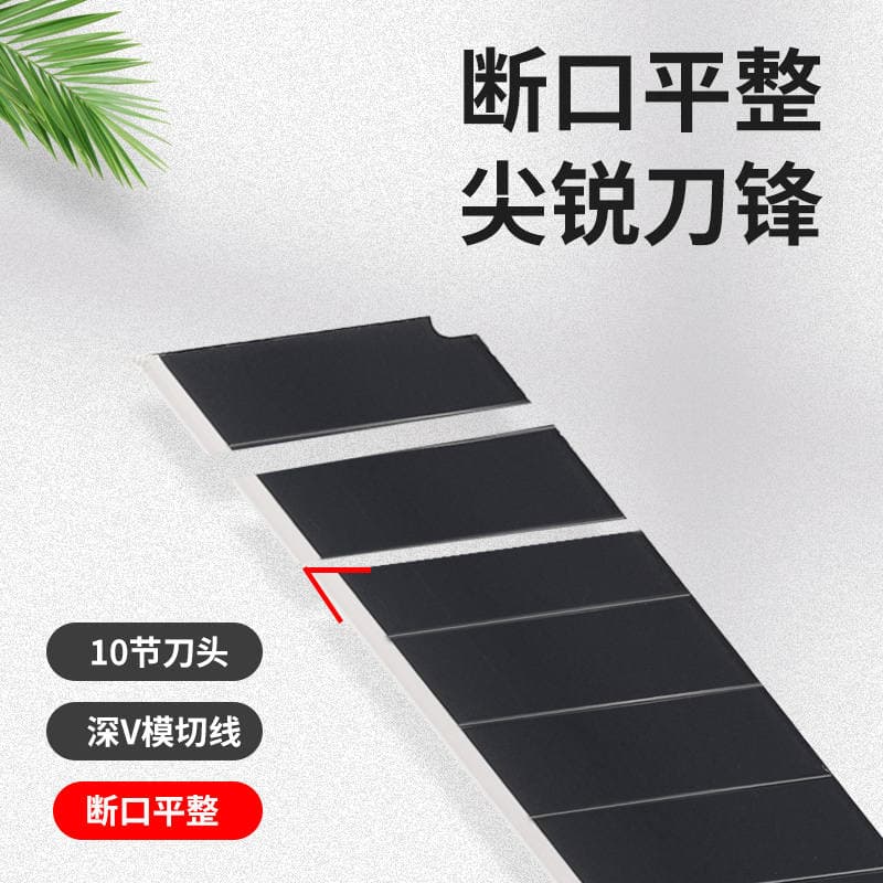 Large Utility Knife Blade 18mm Wide, Thickened 0.6mm Black Blade, 0.5mm Wallpaper Knife Blade, Paper Cutting Blade, Utility Knife 3