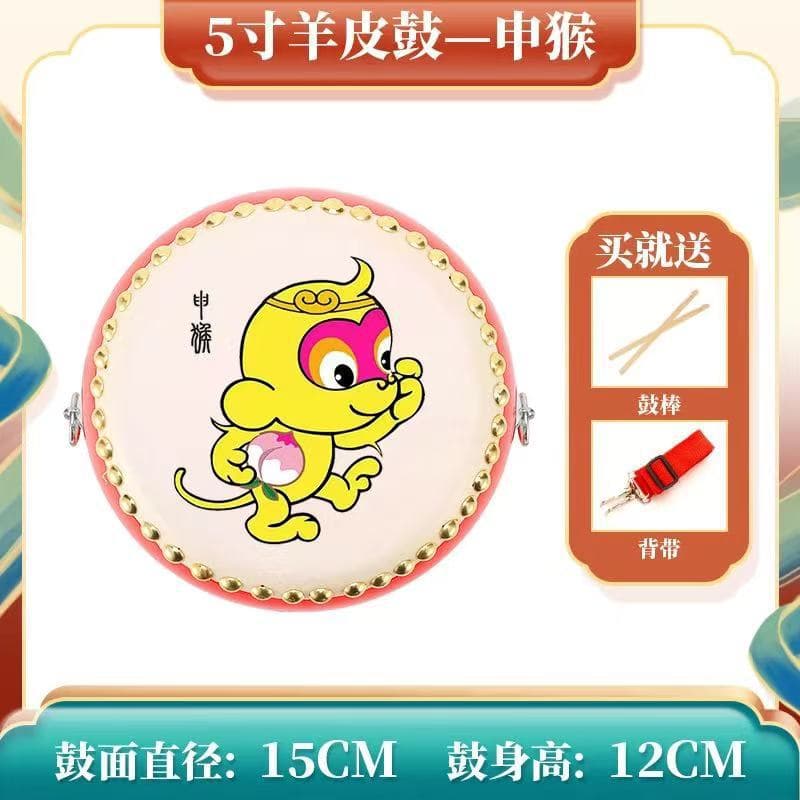 5inch monkey+drum stick+strap