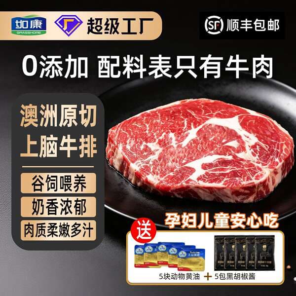 Australian 517 Factory Top-Grade Grain-Fed Marbled Beef Fresh Steak for Hot Pot, Barbecue, Western Restaurant, Whole Cut Steak