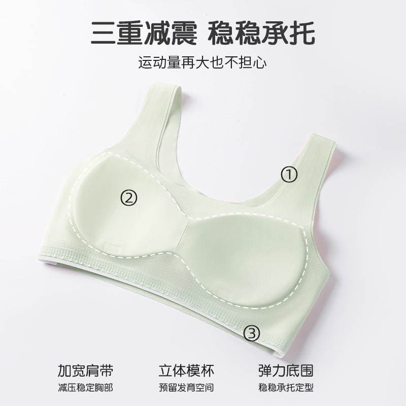 The second stage junior high school students girls underwear puberty development sports vest lifting body shaping thin seamless bra 2
