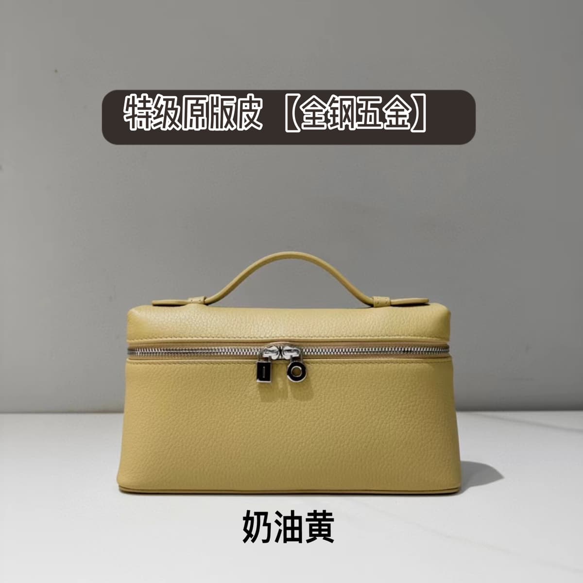 cream yellow