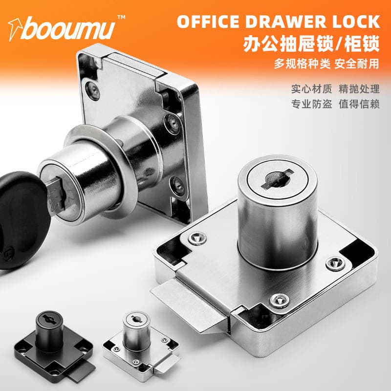 Dr. Xiao Liwang 138-22A136 Desk Drawer Lock File Cabinet Lock Dark Lock Drawer Lock Round Hole Lock Core 1