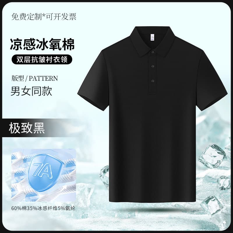 [press button style] black