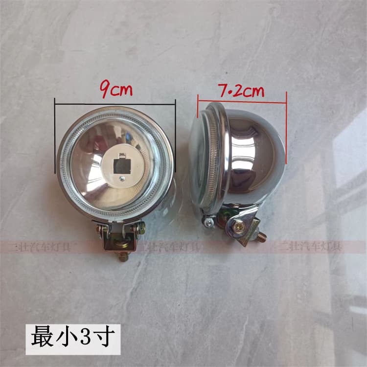 3inch lamp housing