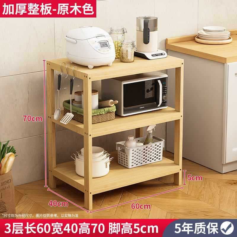 The whole board has 3 layers, 60*40*70 - foot height 5cm, upgraded version
