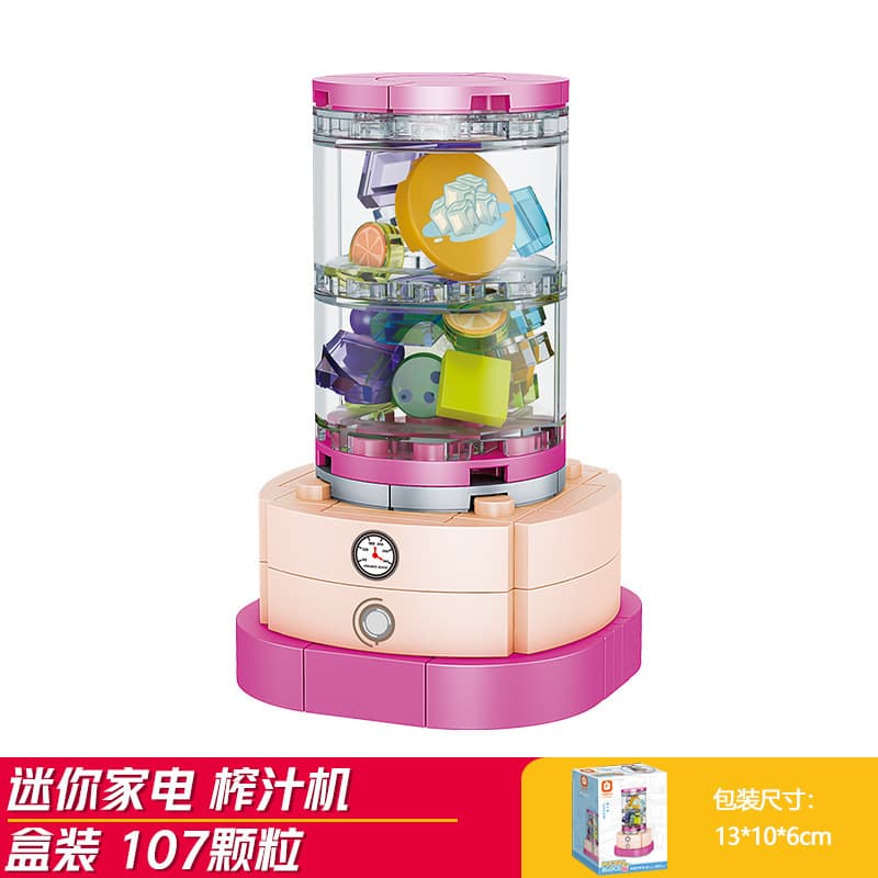 Juicer (fangcheng 8274-6)