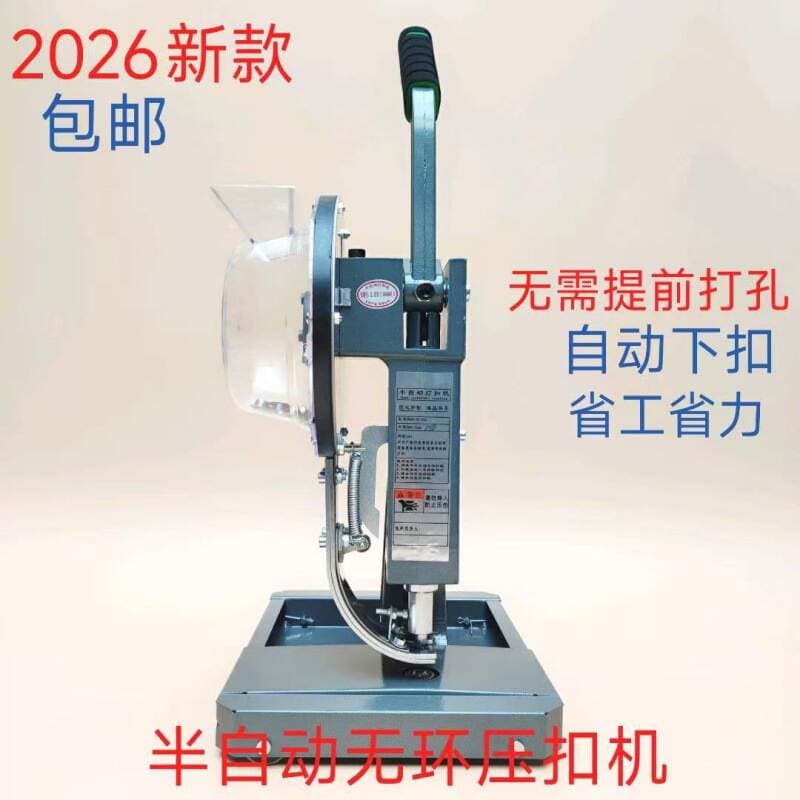Cross-Border Foreign Trade Semi-Automatic Hand-Cranked Eyelet Press Buckle Leather Tarp Metal Ring Fastening Machine Mechanical Belt 2