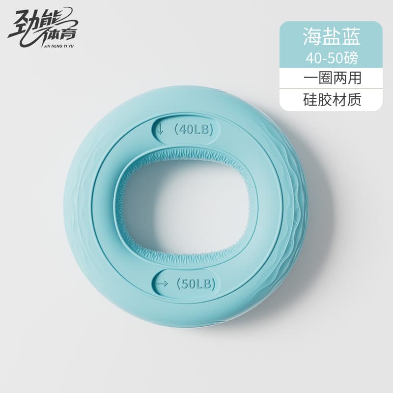 Sea salt blue (40-50 lbs)