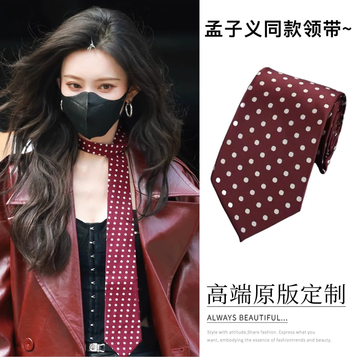 Burgundy polka dot tie belt [hot seller]