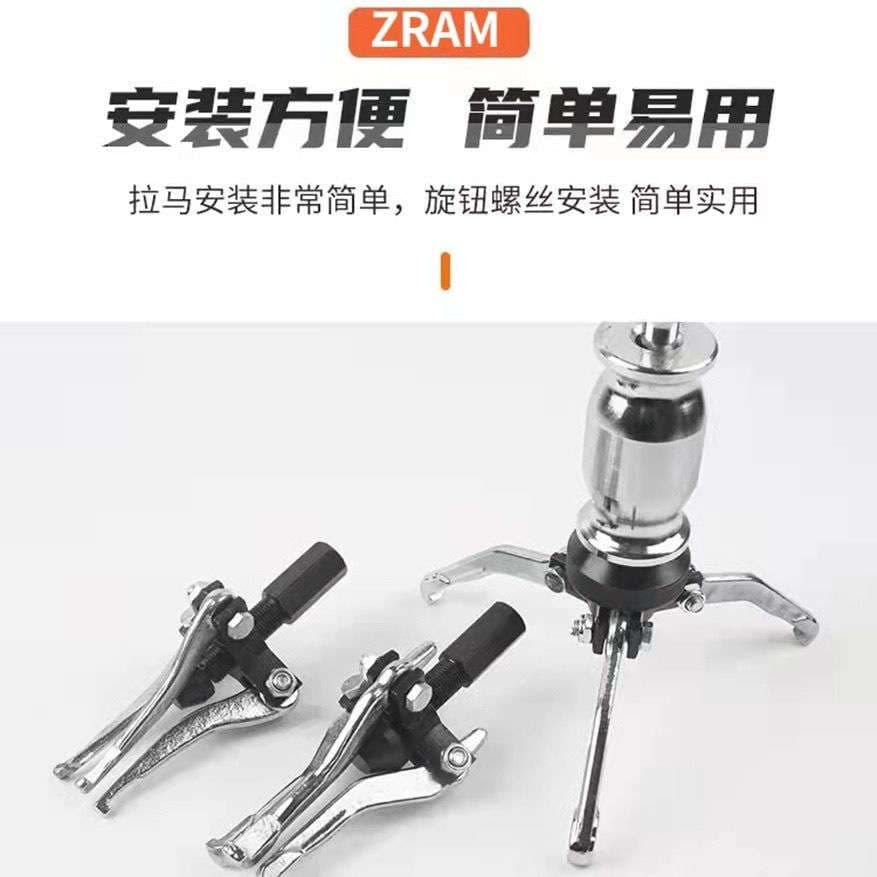 Three-Jaw Slide Hammer Puller Bearing Removal Tool Bearing Puller Extractor Internal and External Bearing Slide Hammer Puller Forging 5