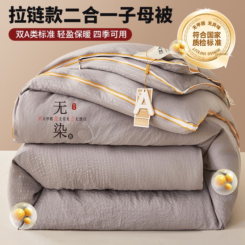 Unstained-fashion gray