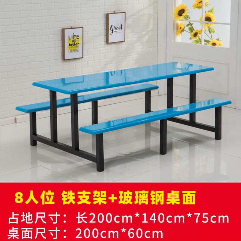 Fiberglass table top + iron bracket for 8 people