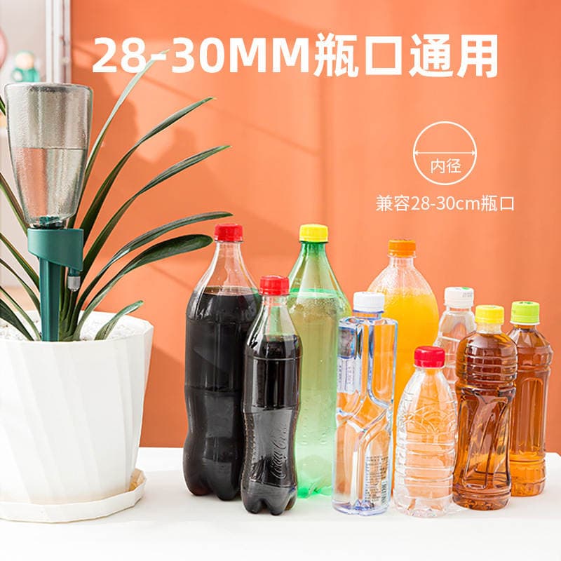 Flower Watering Artifact Travel Automatic Watering Device Household Drip Flower Watering Device Drip Device Lazy Potted Timing Sedizer 3
