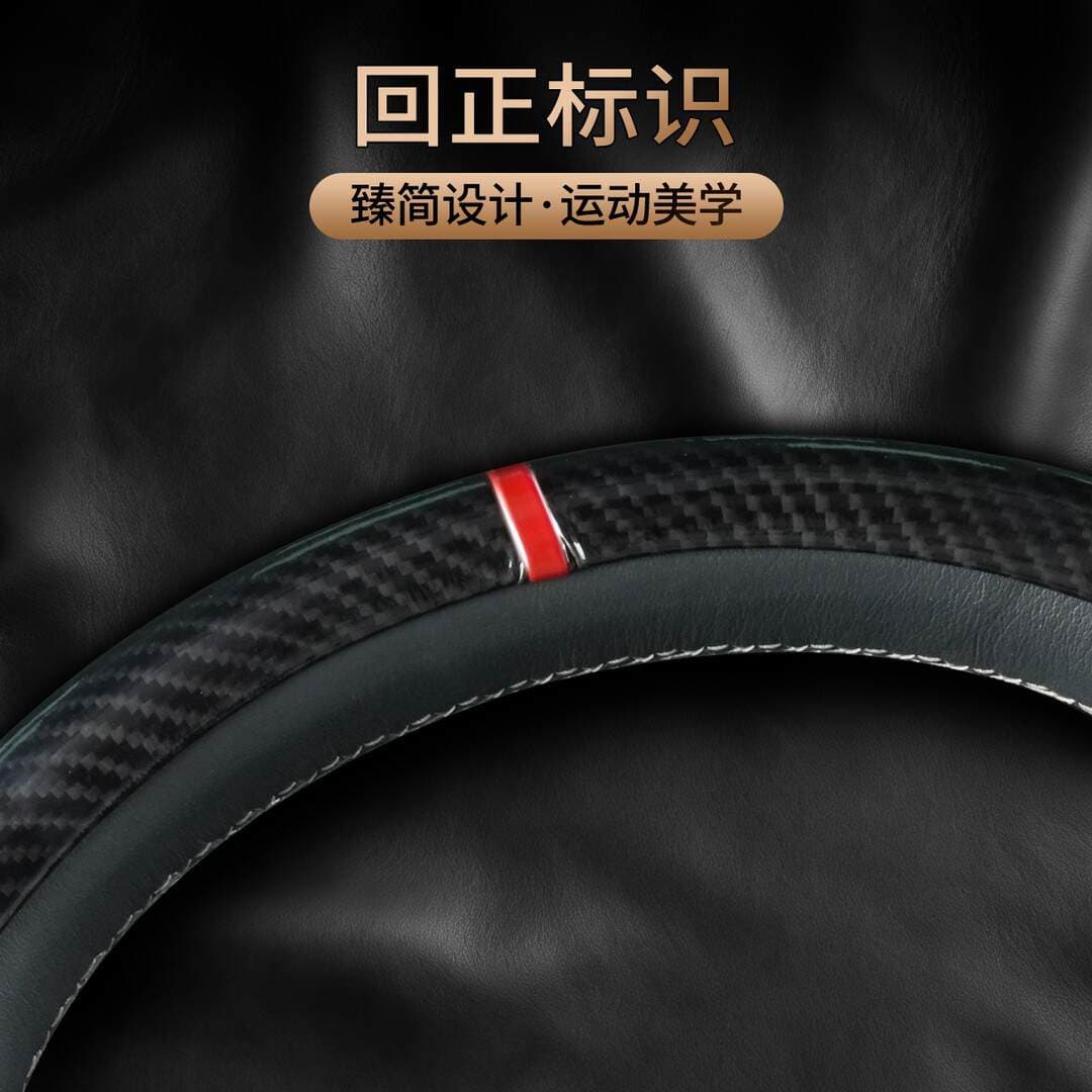 Suitable for Volkswagen Magotan, Passat, Sagitar, Lavida, Volkswagen Cc, Golf, Bora, Id.3 Three-Section Steering Wheel Cover 3