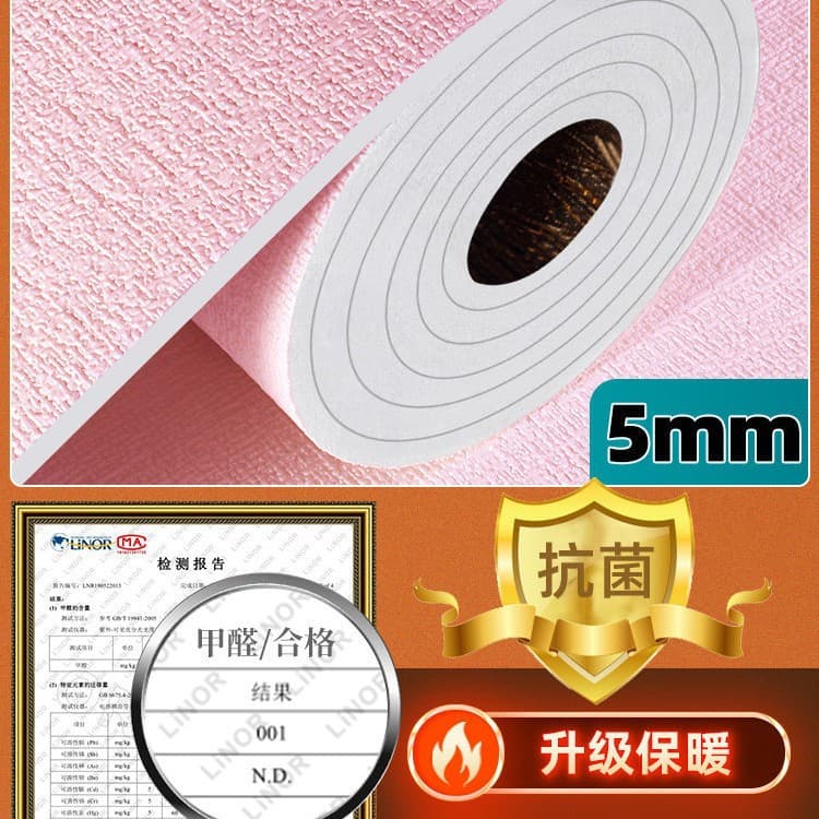 Linen pattern light pink [super thick 5 mm]