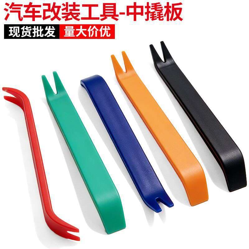Manufacturer Wholesale Plastic Pry Tools for Car Interior Disassembly, Car Audio Disassembly and Installation, Panel Decoration Pry Bars 1