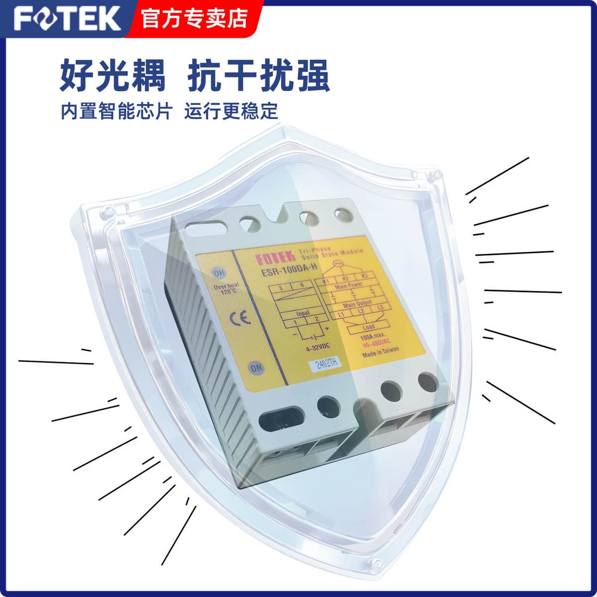 FOTEK Taiwan Yangming genuine goods ESR-25/40/60/80/100DA-H three-phase three-control solid state relay 4
