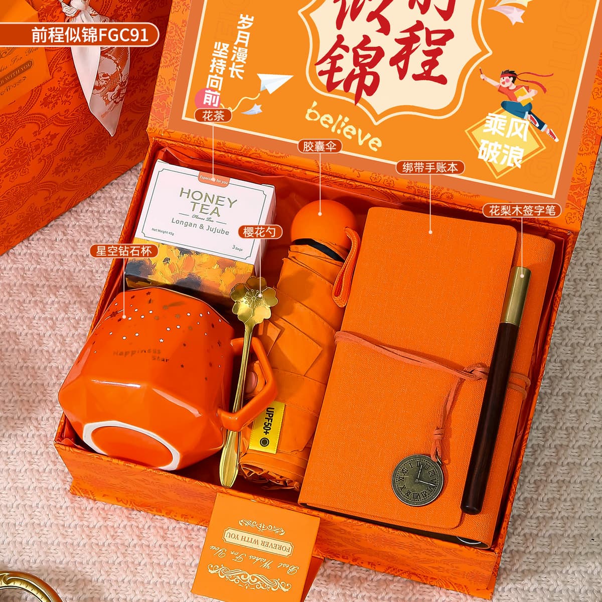 Bright future flip package 91