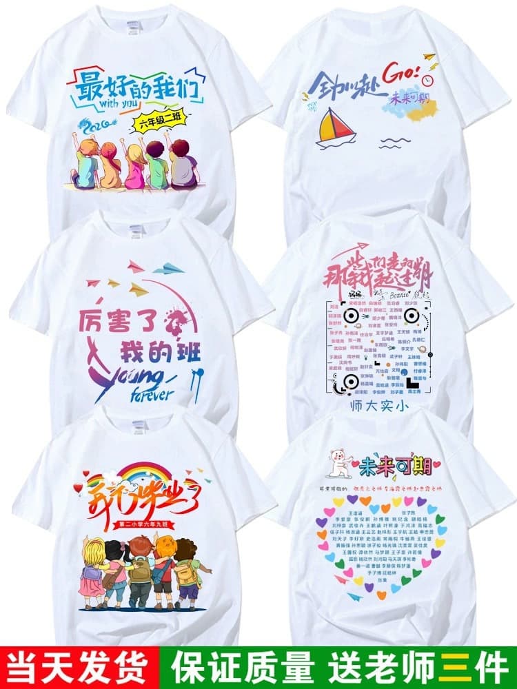 Graduation class uniform 15