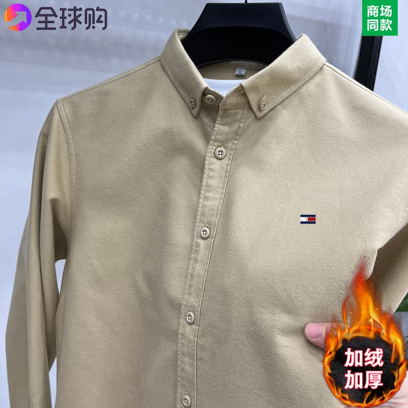 23828 khaki yellow (velvet and thickened)