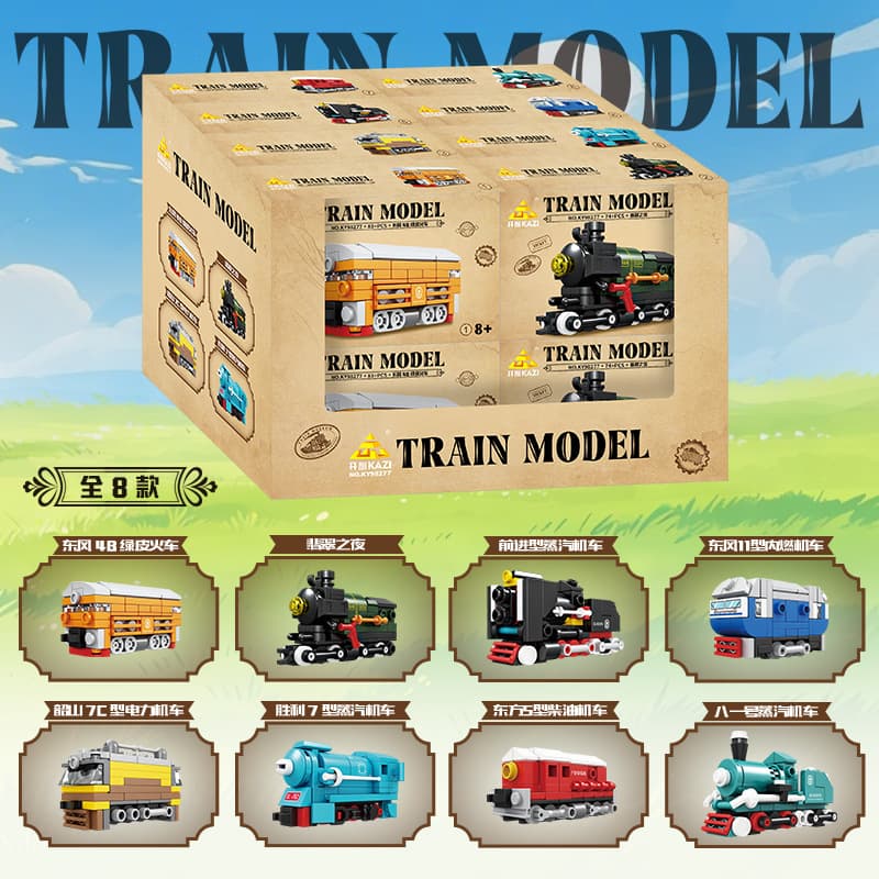 Kai zhi 98277 train series [single box price, buy the complete set of 8]