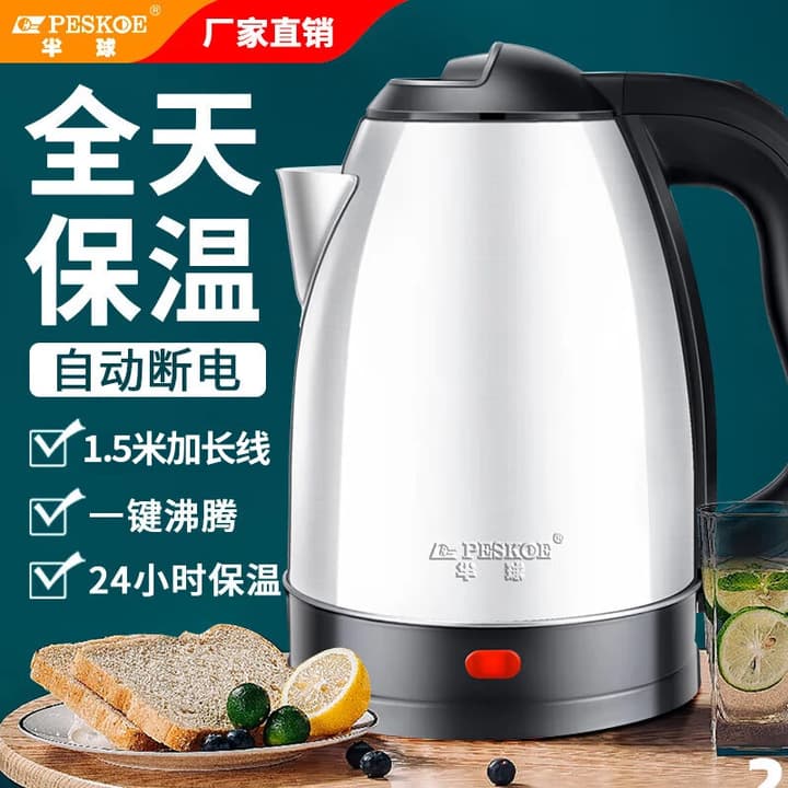 2L stainless steel insulation 1.5 rice noodle