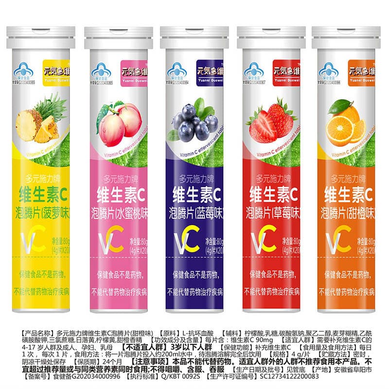Vitamin C Effervescent Tablets Fruity Drink 20 Tablets Children Adult Vitamin C Fruit Juice Supplement VC Boiling Bubble Tablets 4