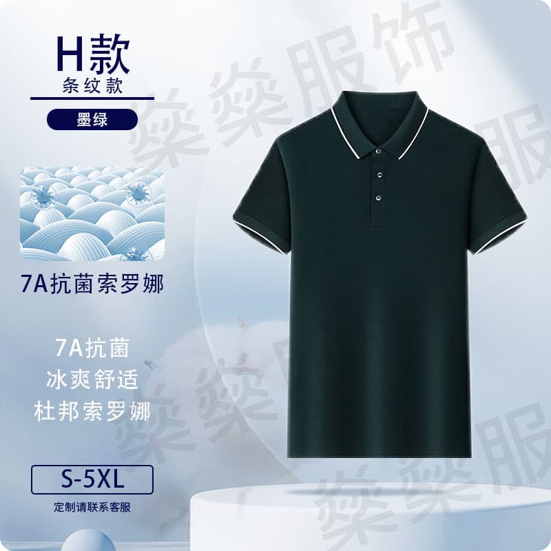 Dark green-striped model