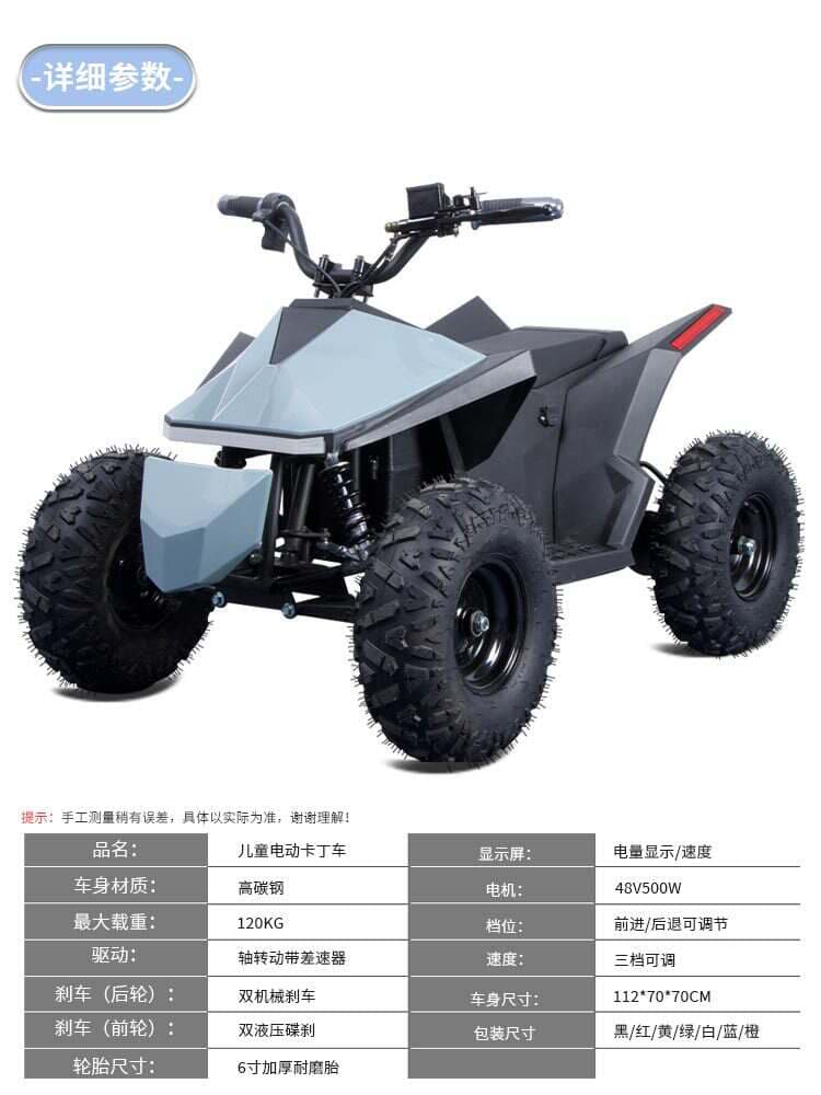 Outdoor off-road vehicle Australian electric car teenager beach electric ATV all-terrain ATV 20A large capacity 5
