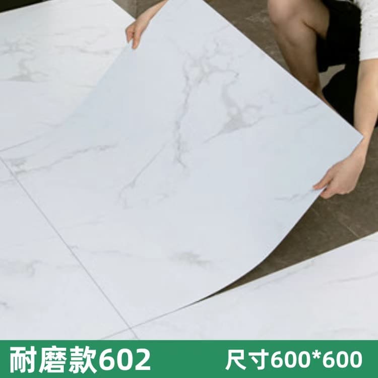 Wear-resistant upgrade S602(60*60cm)