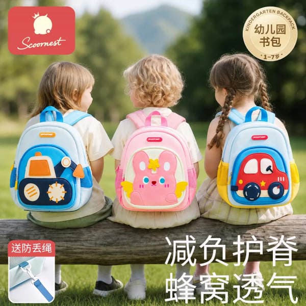 Kechao Kindergarten School Bag New Model for Children Boys Girls Anti-Lost Backpack for Girls Baby Backpack