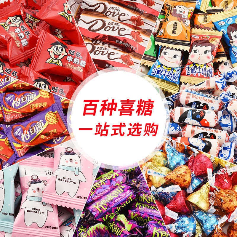 Hershey südlü şokolad, badamlı və peçenyeli, 500 q 3