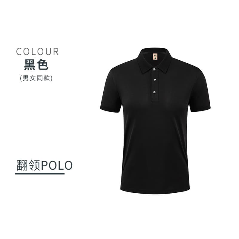 Black (solid color)